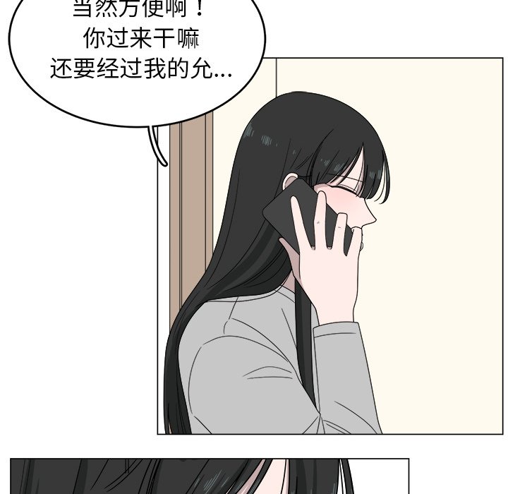 第5話 - 第55张