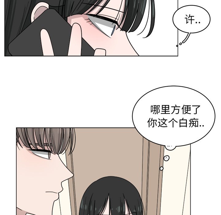 第5話 - 第56张