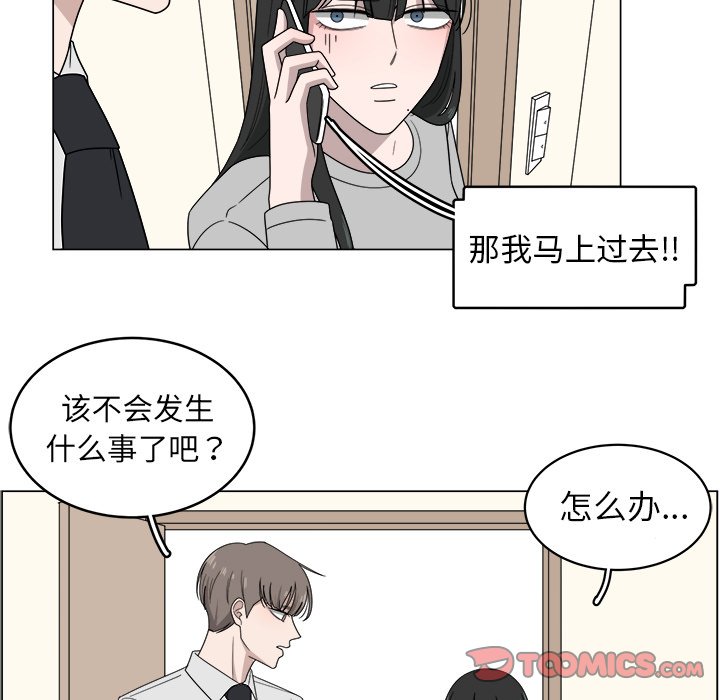 第5話 - 第57张