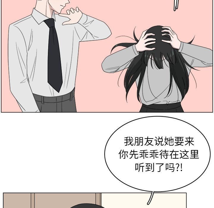 第5話 - 第59张