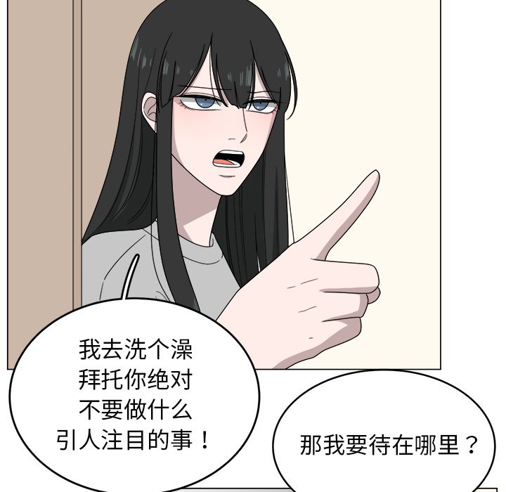 第5話 - 第60张