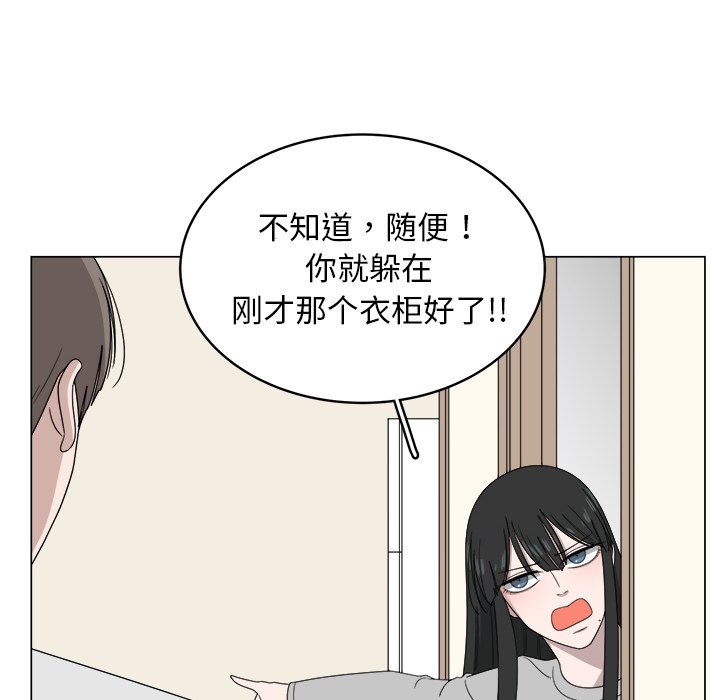 第5話 - 第62张