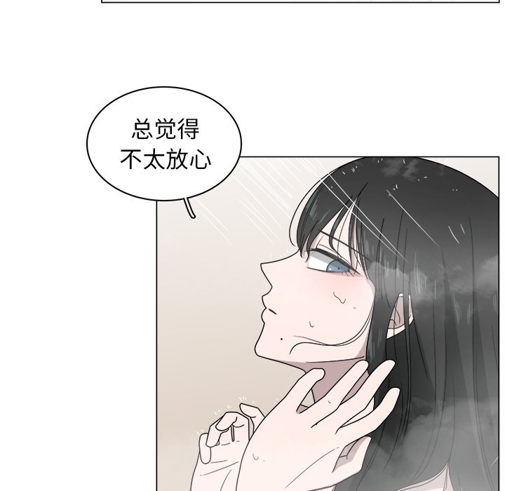 第5話 - 第66张