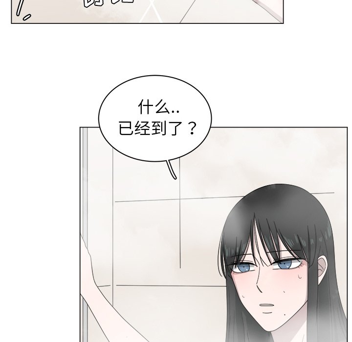 第5話 - 第68张