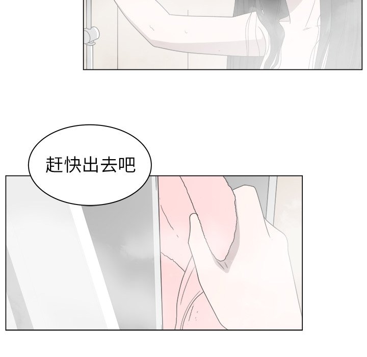 第5話 - 第69张