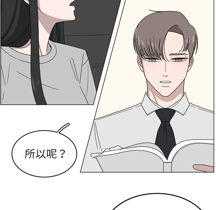 第5話 - 第7张