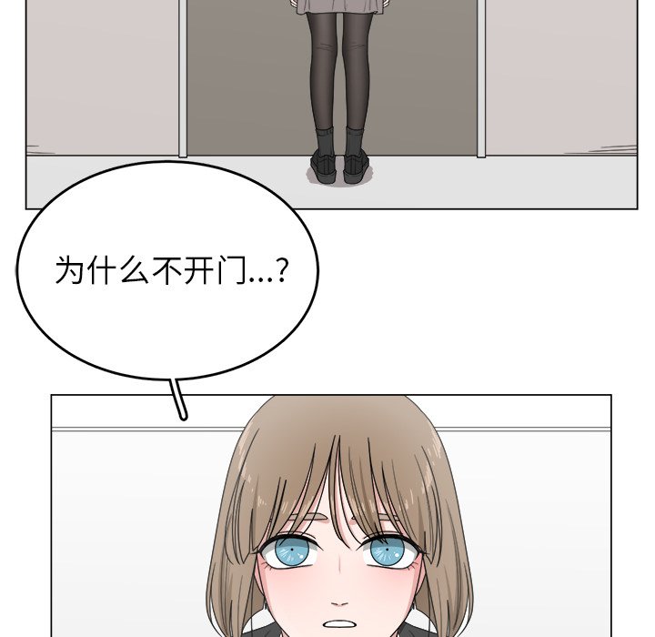 第5話 - 第71张