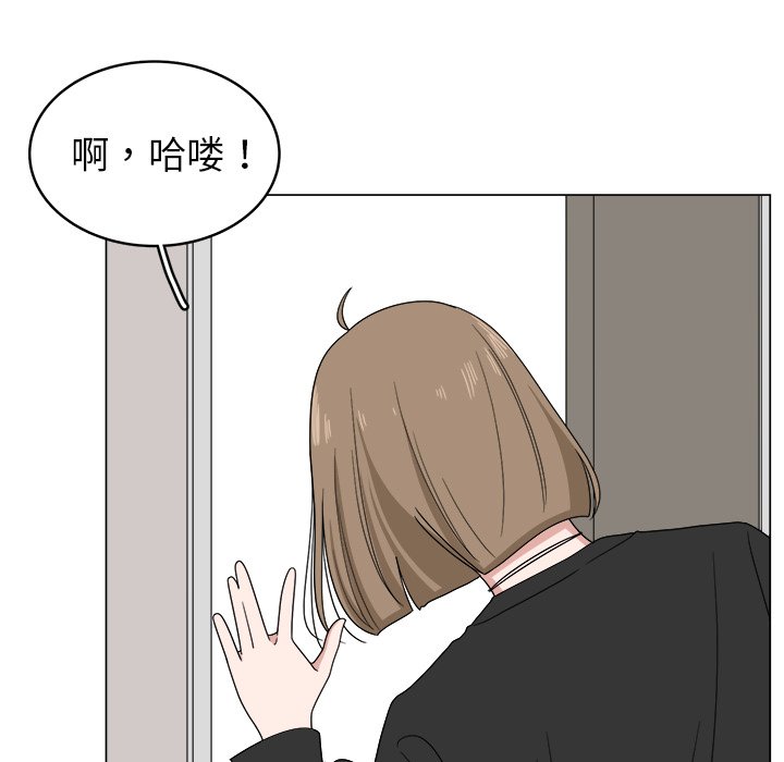 第5話 - 第74张