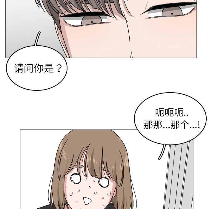 第5話 - 第79张