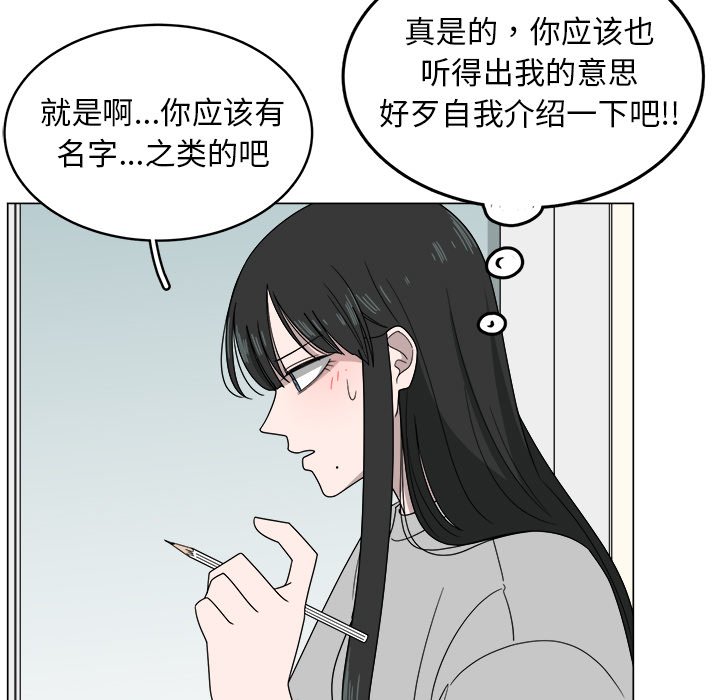 第5話 - 第8张