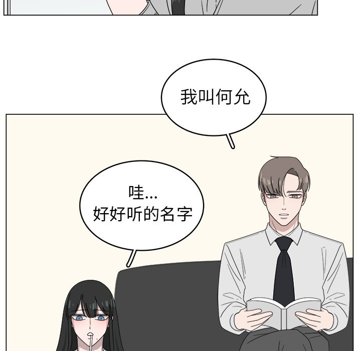第5話 - 第9张