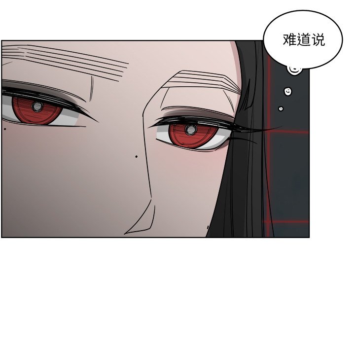 第50話 - 第10张