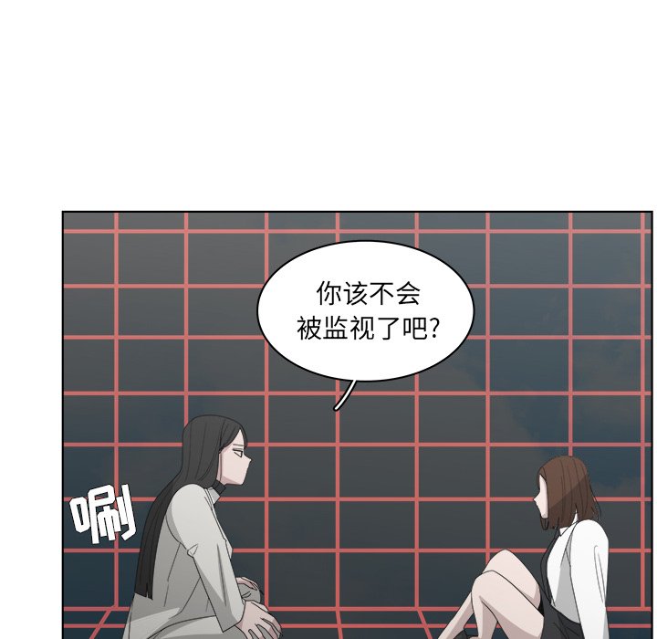 第50話 - 第11张