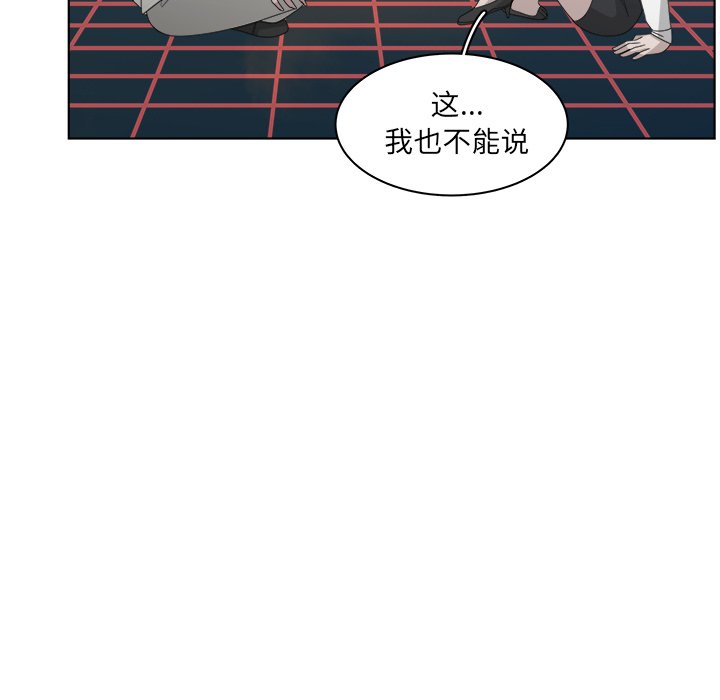 第50話 - 第12张
