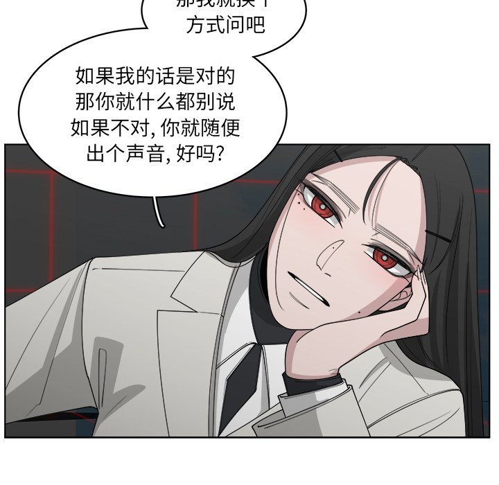 第50話 - 第14张