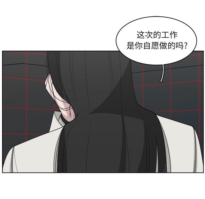 第50話 - 第15张
