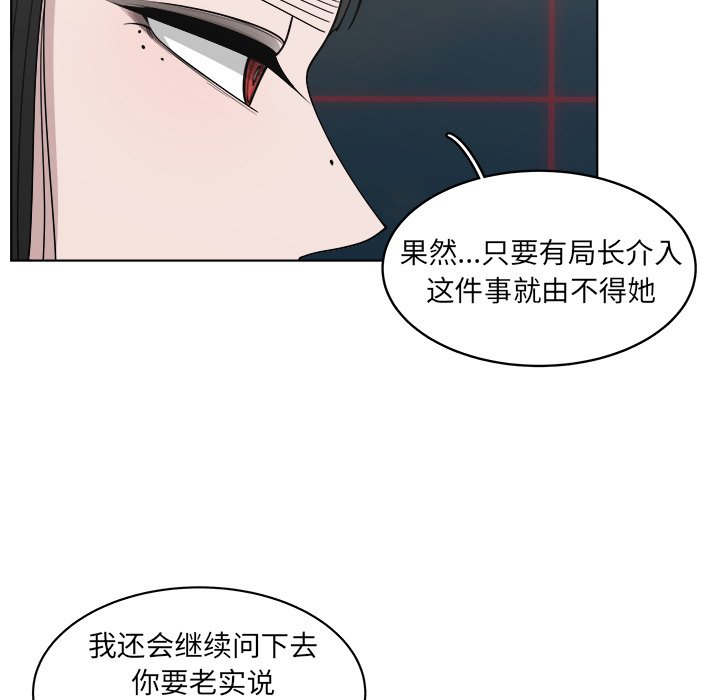 第50話 - 第17张