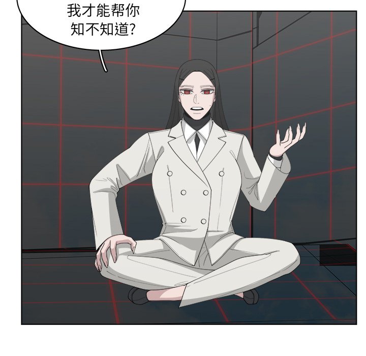 第50話 - 第18张