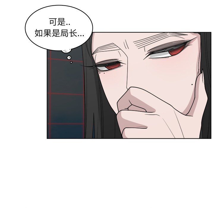 第50話 - 第19张