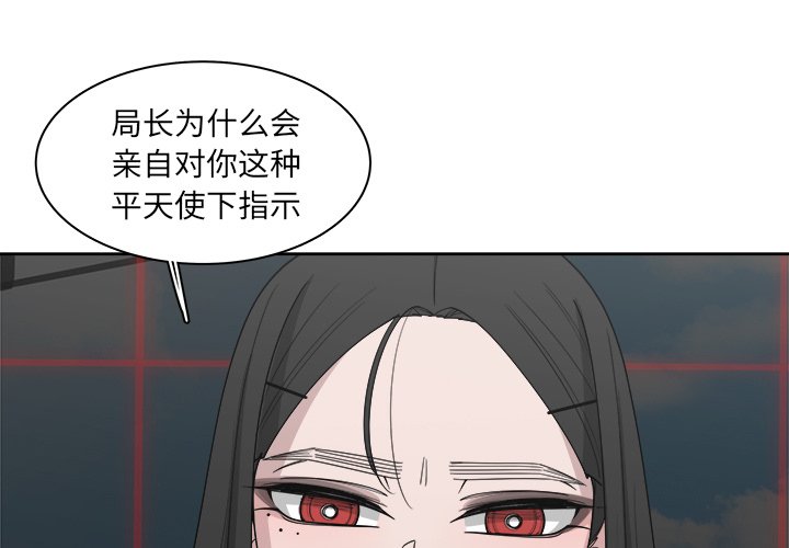 第50話 - 第2张