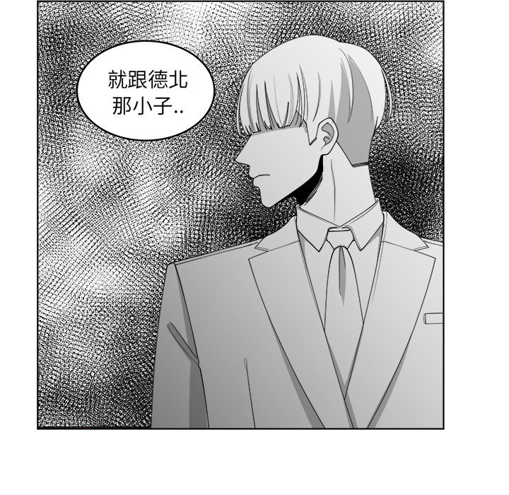 第50話 - 第20张