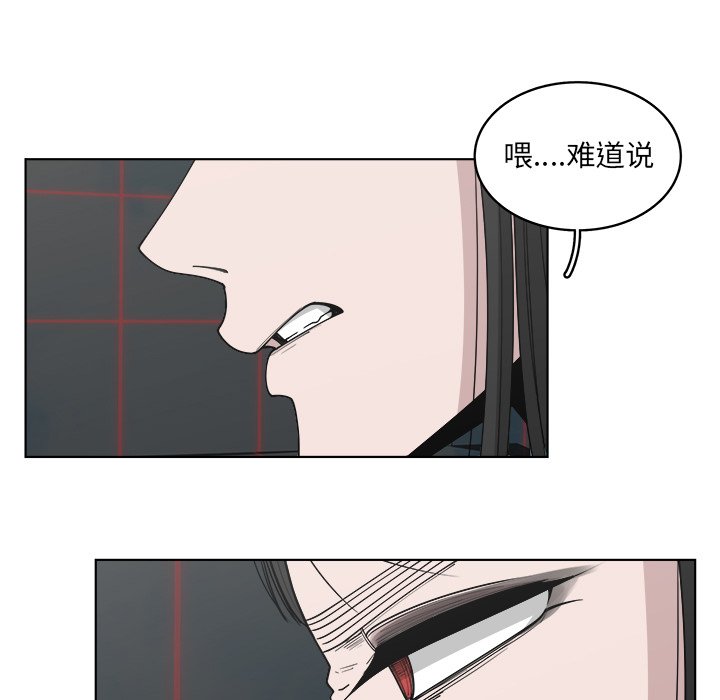 第50話 - 第21张