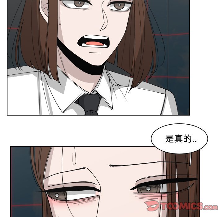第50話 - 第23张