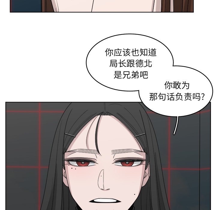 第50話 - 第24张