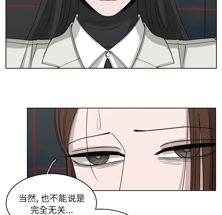 第50話 - 第25张