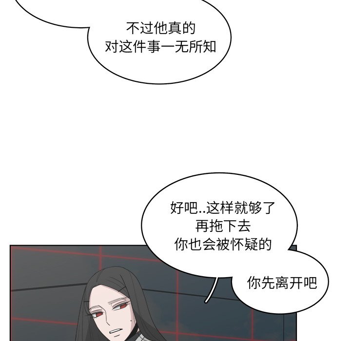 第50話 - 第26张