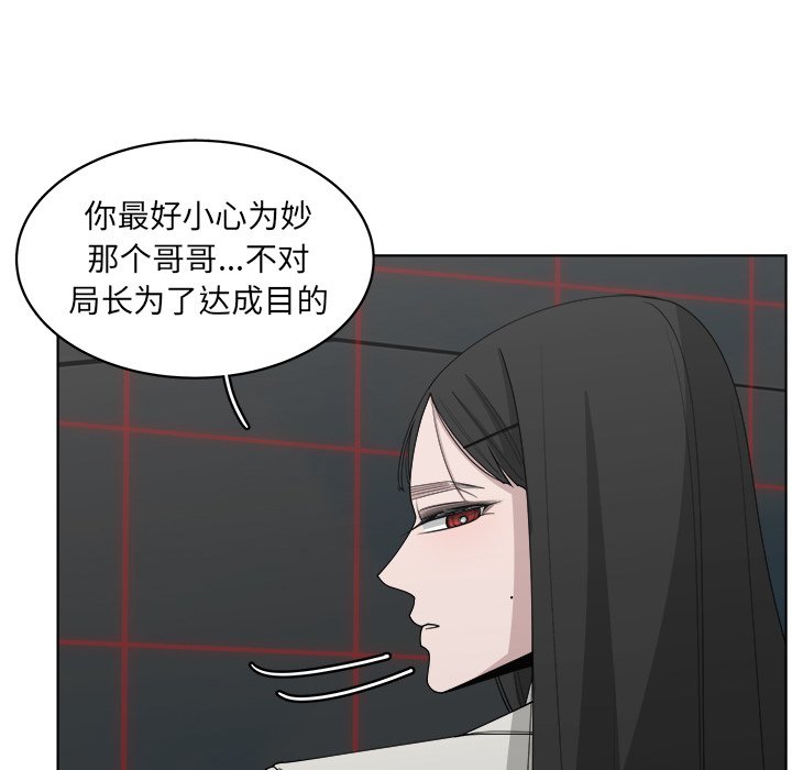 第50話 - 第28张