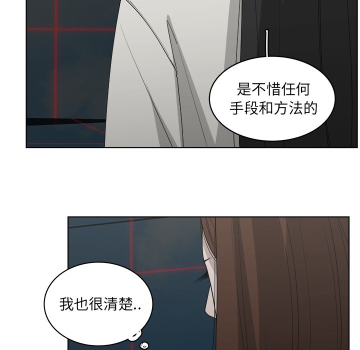 第50話 - 第29张