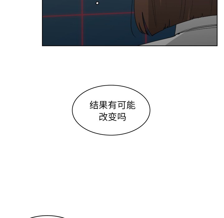 第50話 - 第30张