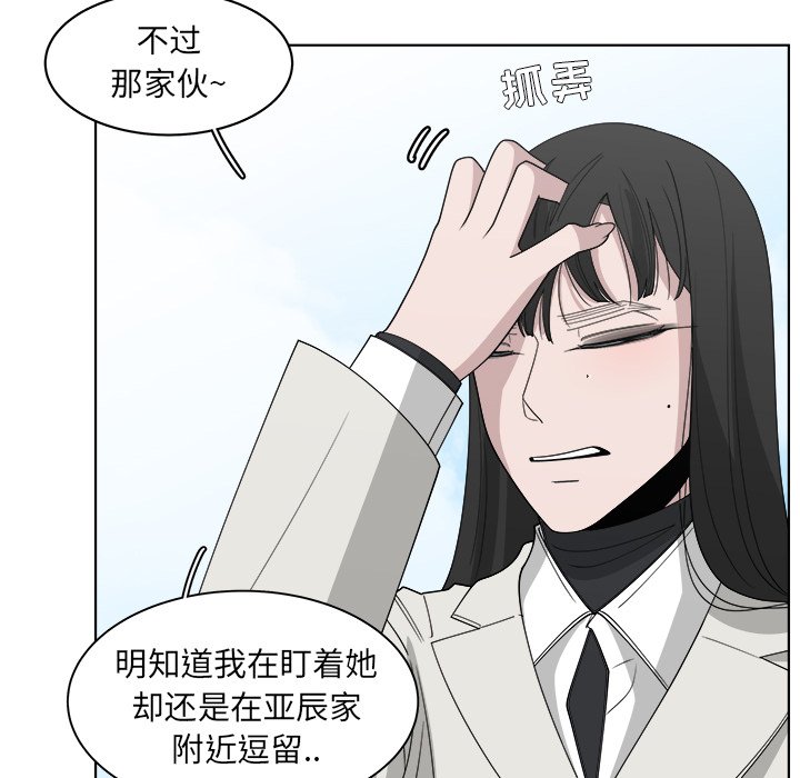 第50話 - 第31张