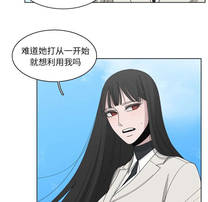 第50話 - 第32张