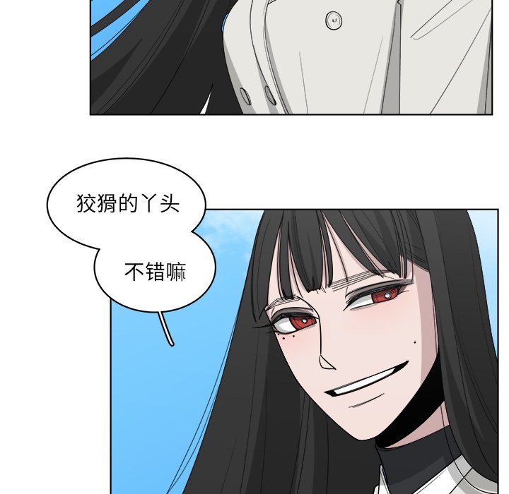 第50話 - 第33张