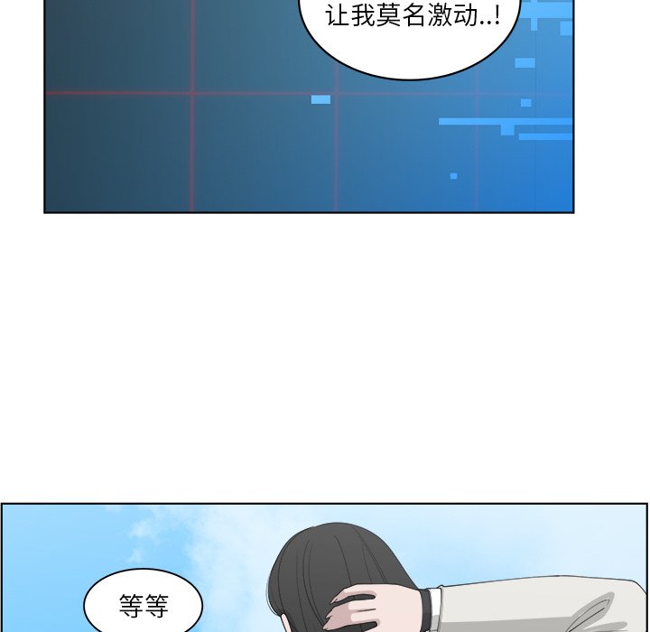 第50話 - 第35张