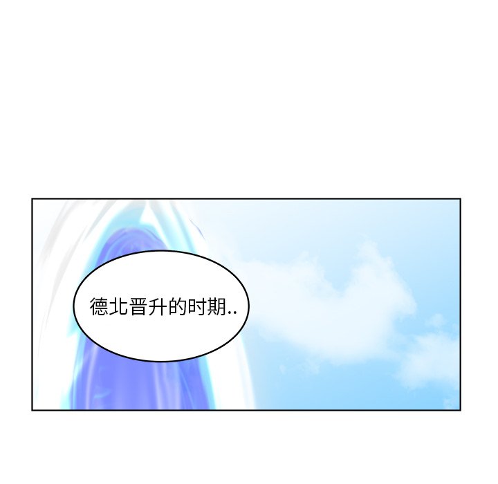 第50話 - 第37张