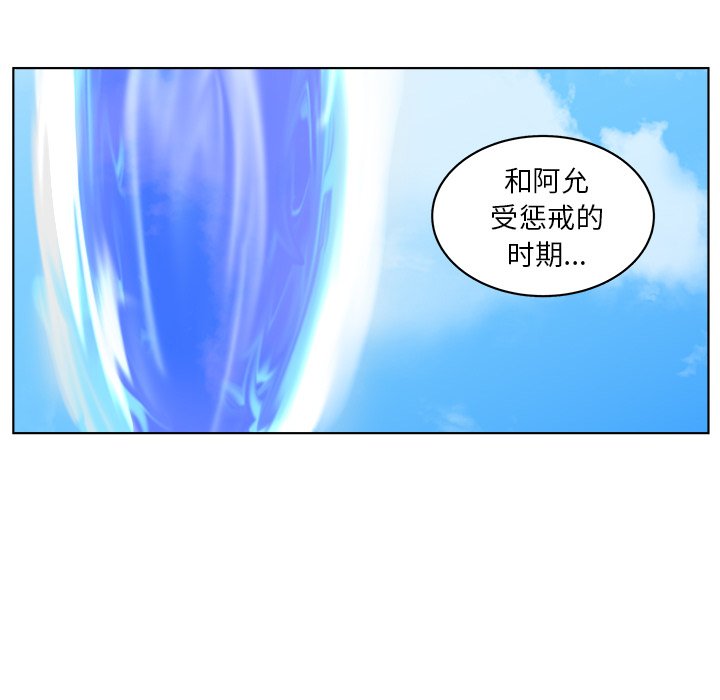 第50話 - 第38张