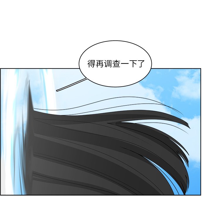 第50話 - 第39张