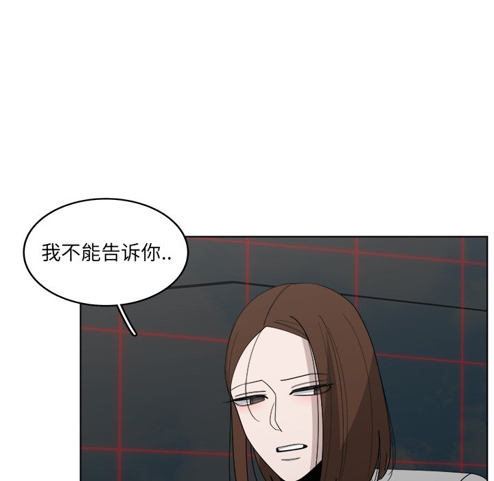 第50話 - 第4张