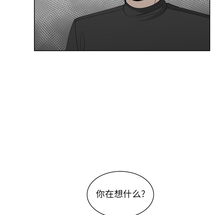 第50話 - 第41张
