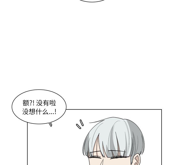 第50話 - 第42张