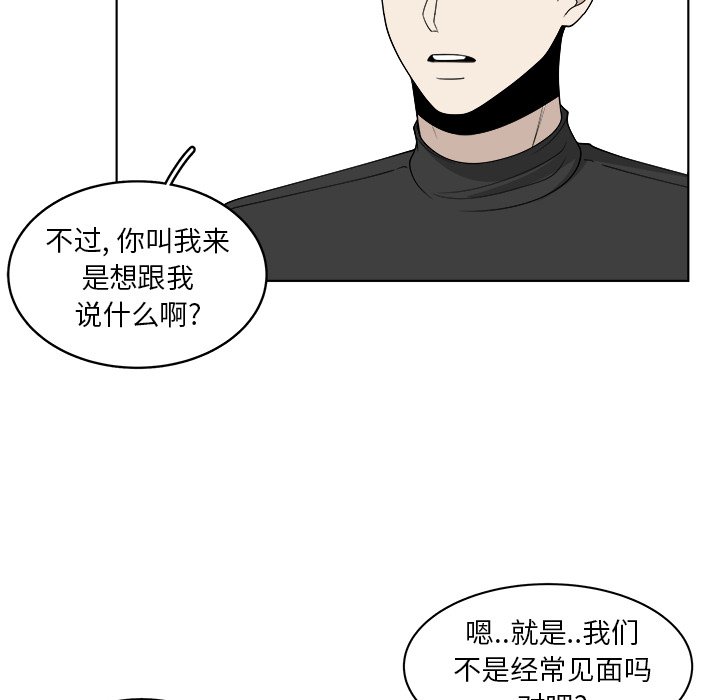 第50話 - 第43张