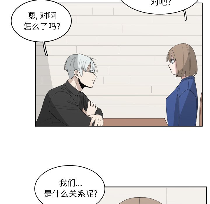第50話 - 第44张
