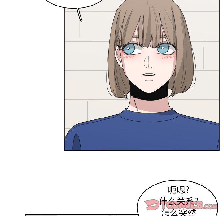 第50話 - 第45张