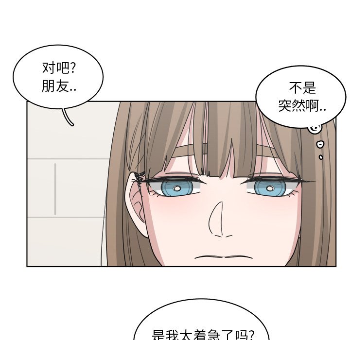 第50話 - 第47张