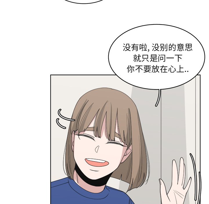 第50話 - 第49张