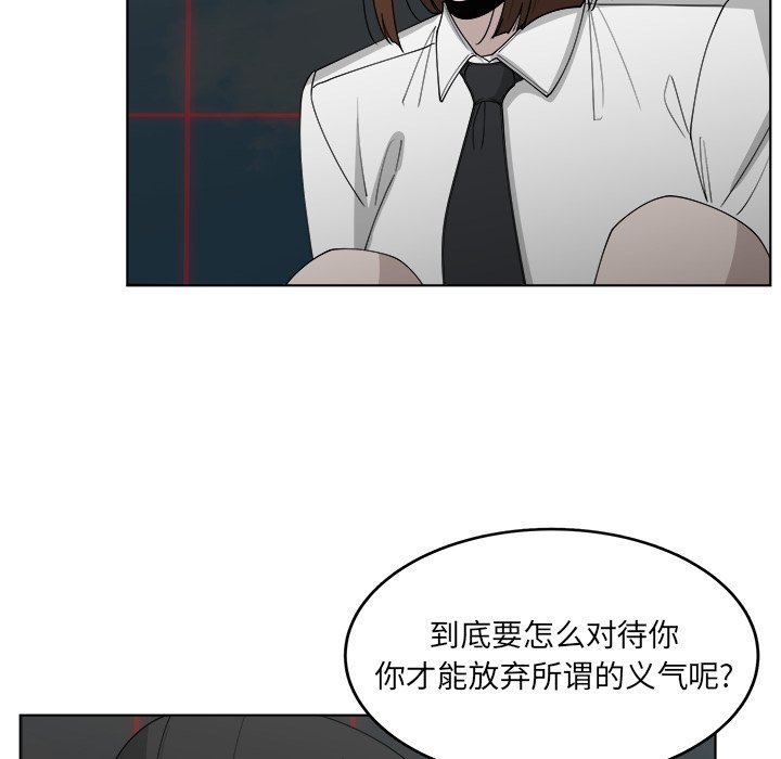 第50話 - 第5张