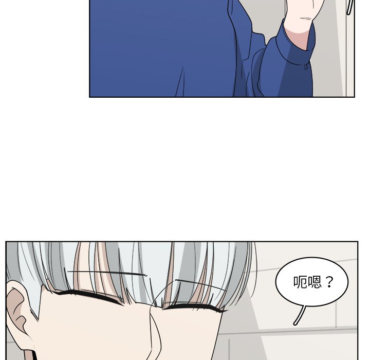第50話 - 第50张